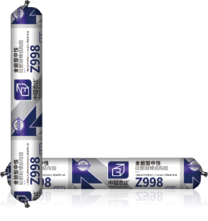 中冠志達-Z998-02.png