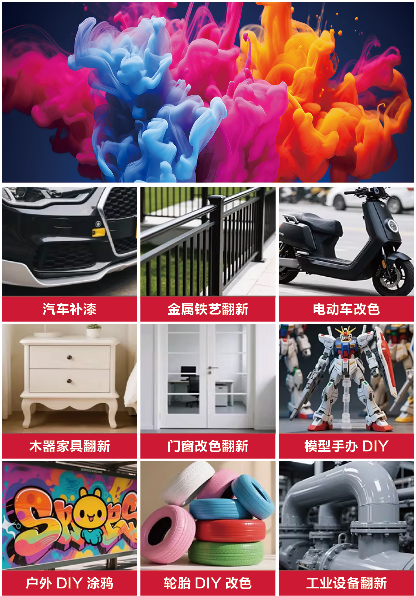 1770629282679012.jpg 冠固達(dá)-自動噴漆-01.jpg