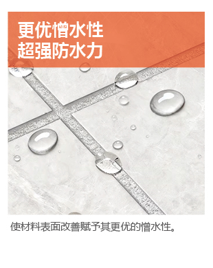 1770629995577732.jpg 冠固達(dá)- 1688匠心磚色系列水洗碳環(huán)彩砂美縫劑-02.jpg