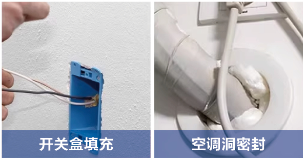 1770630438803865.jpg 冠固達(dá)-A2聚氨酯泡沫填縫劑-03.jpg